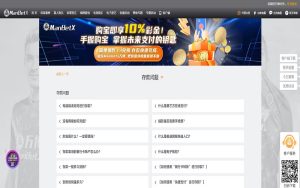 k8凯发官网存款指南