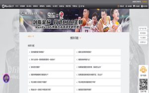 k8凯发官网提款指南